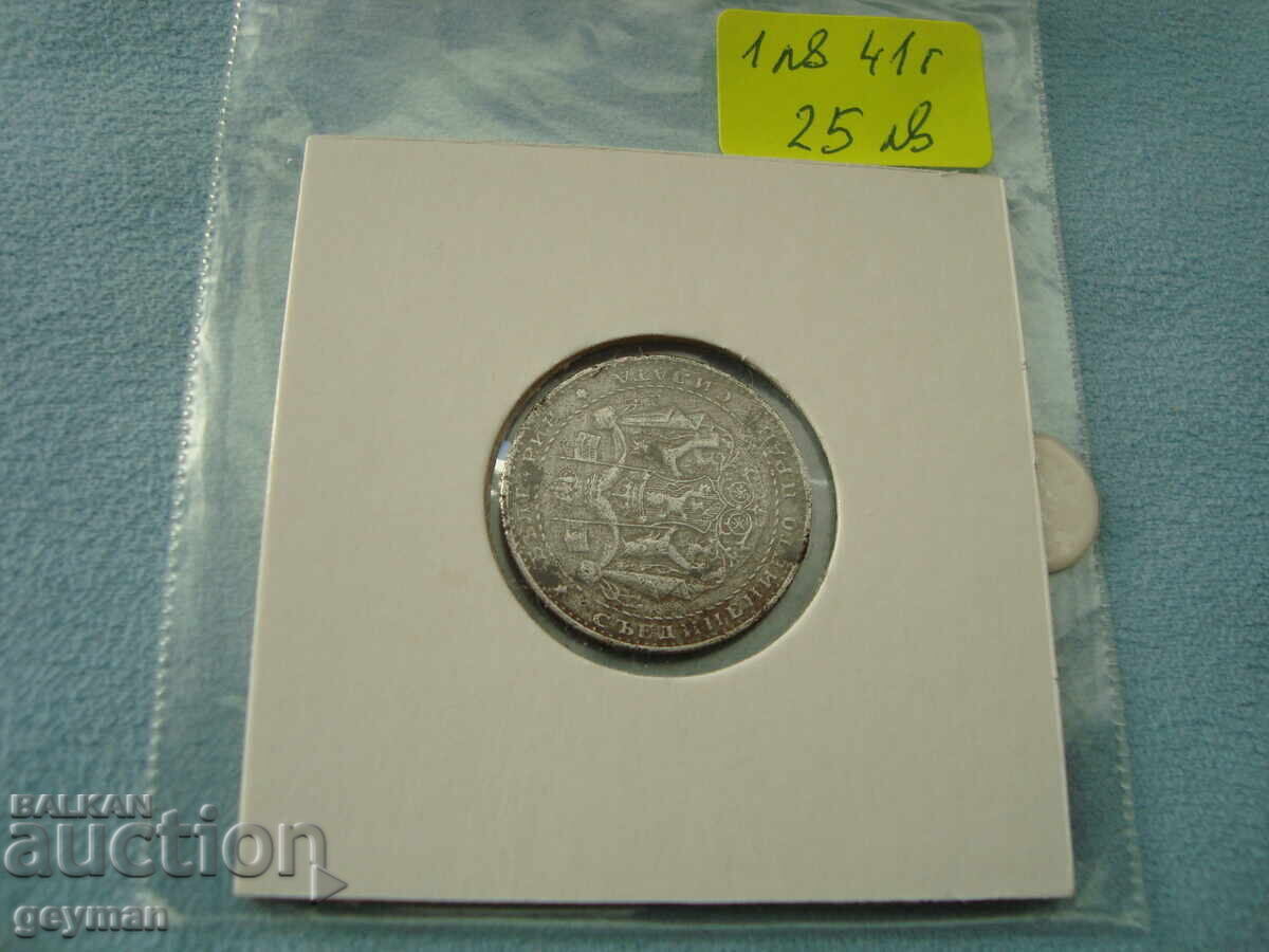 1 Lev 1941 - Iron - 5 1 Lev 1941 - Iron - 5