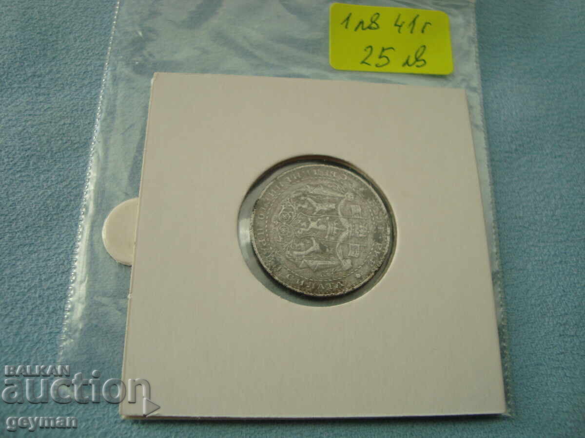 1 Lev 1941 - Iron - 6 1 Lev 1941 - Iron - 6