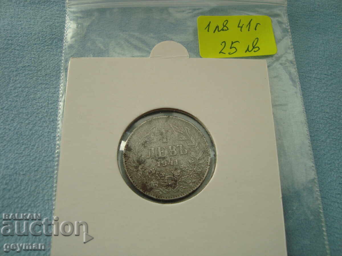 1 Lev 1941 - Iron 1 Lev 1941 - Iron