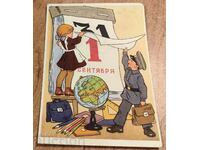 FIRST DAY OF SCHOOL EARLY SOC SOVIET USSR POSTCARD
