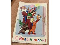 NEW YEAR'S EARLY SOCIAL SOVIET USSR CARD