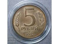 RUSIA 5 ruble 1992