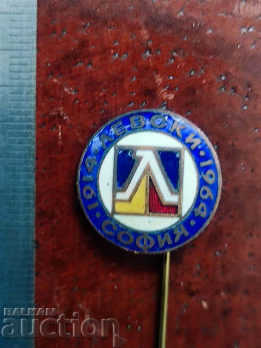 1914 Levski 1964 Sofia with price 80.00 BGN | € 40.90