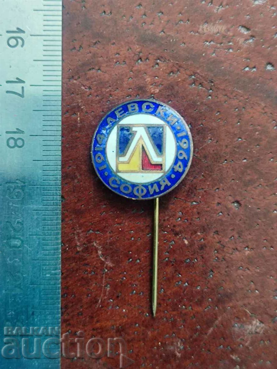 Auction  1914 Levski 1964 Sofia