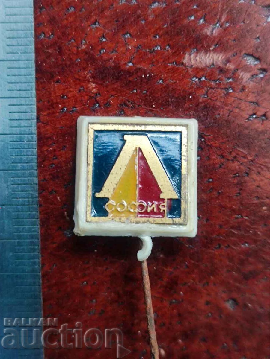 Levski with price 155.00 BGN | € 79.25