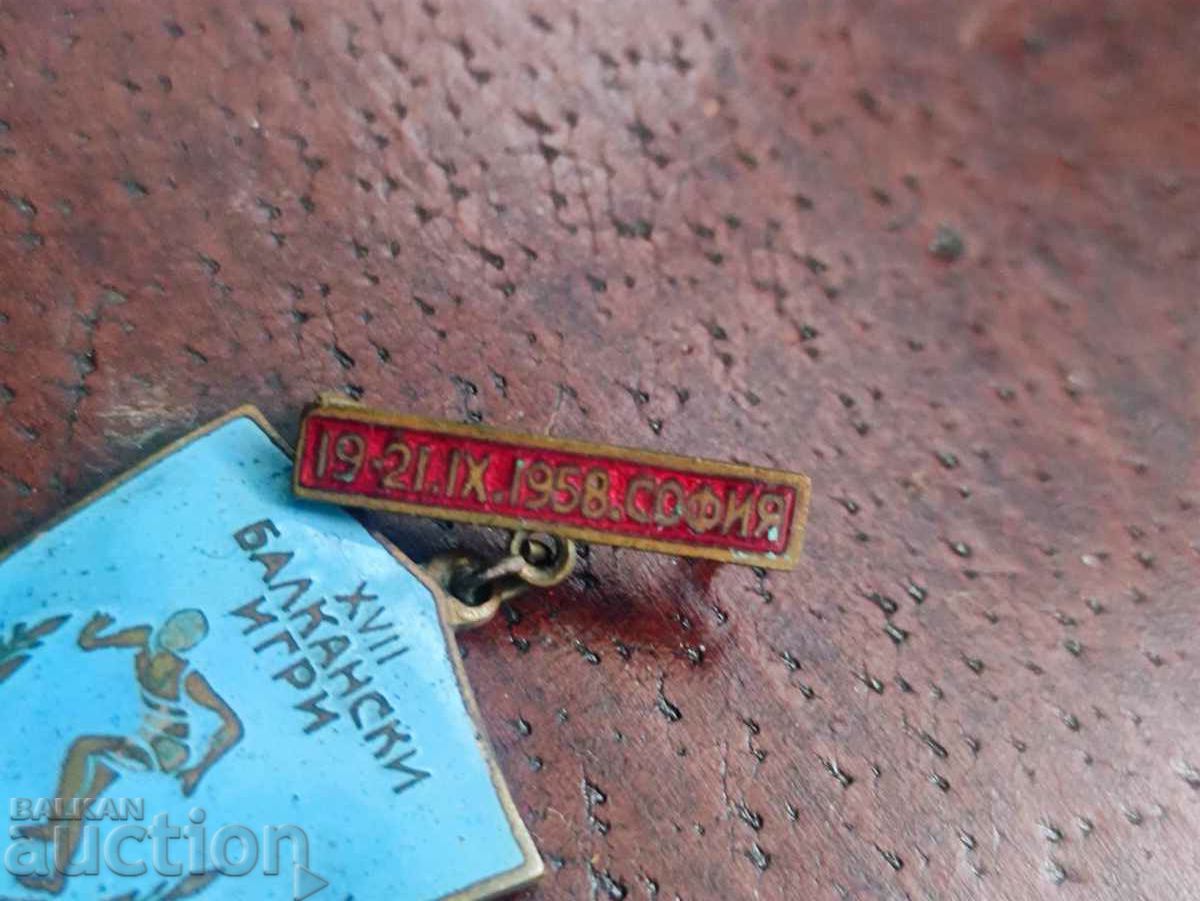 XVII Balkan Games with price 155.00 BGN | € 79.25 XVII Balkan Games with price 155.00 BGN | € 79.25