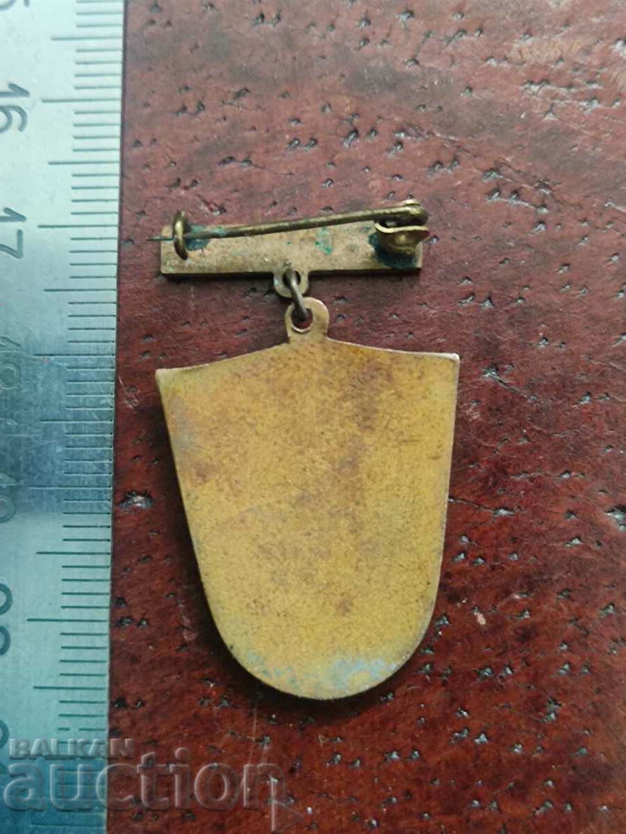 Auction XVII Balkan Games Auction XVII Balkan Games