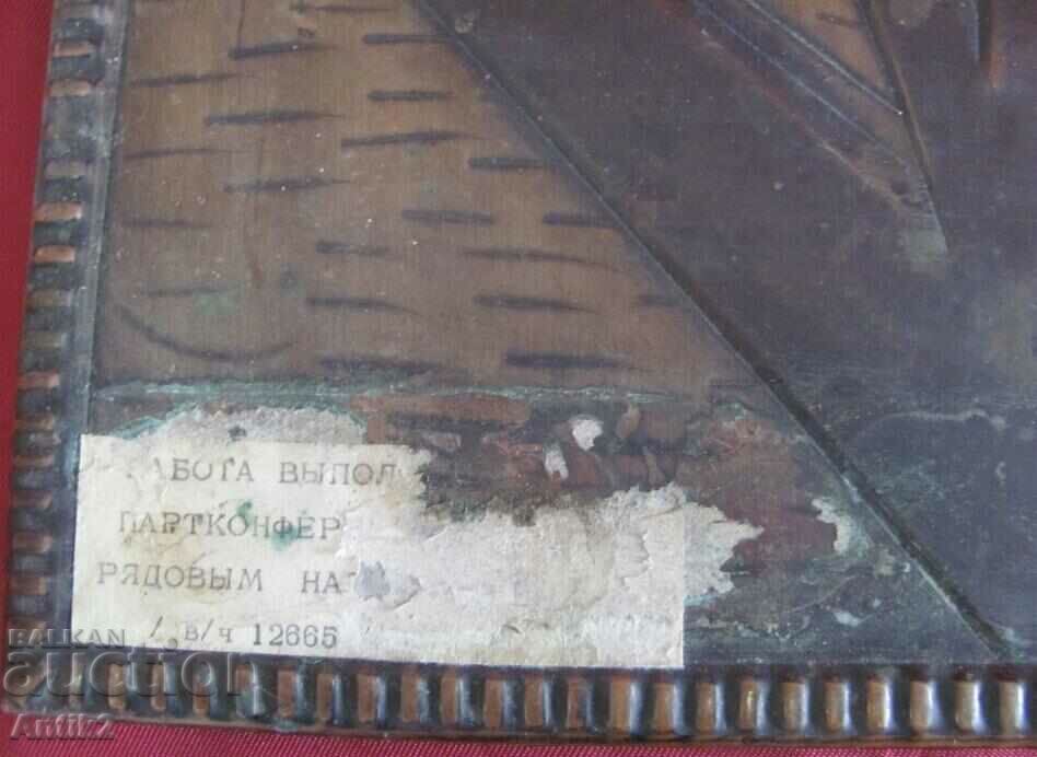 Delivery of 60's Engraving on Copper 57x34 cm. USSR Delivery of 60's Engraving on Copper 57x34 cm. USSR