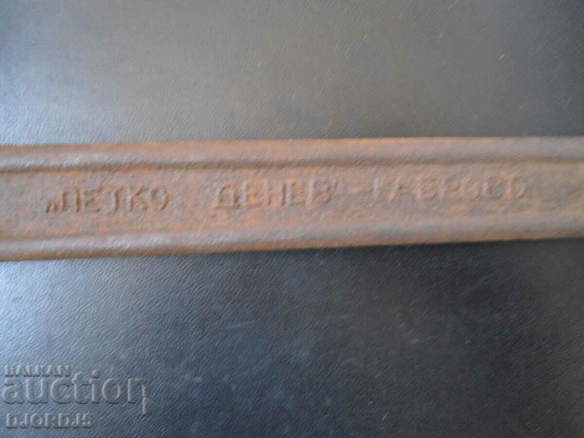 Delivery of Old key 36-46, "Petko Denev" - GABROVO