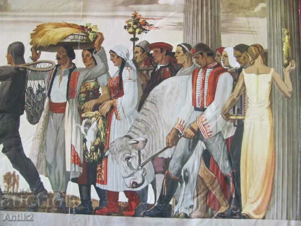 Delivery of 1940s WWII Propaganda Poster Germany Delivery of 1940s WWII Propaganda Poster Germany