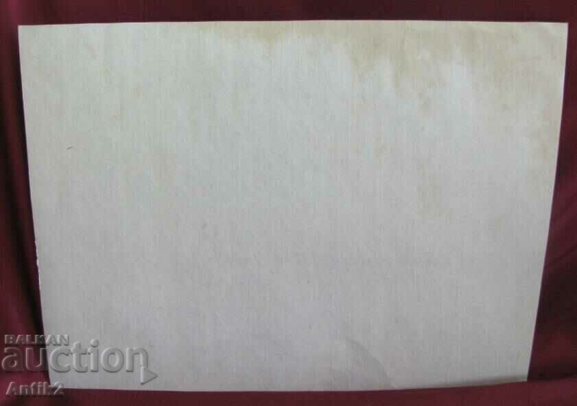 1940s WWII Propaganda Poster Germany - 7 1940s WWII Propaganda Poster Germany - 7