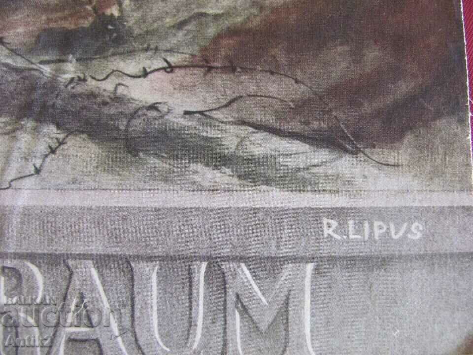 WWII Propaganda Poster Germany with price 280.00 BGN | € 143.16 WWII Propaganda Poster Germany with price 280.00 BGN | € 143.16