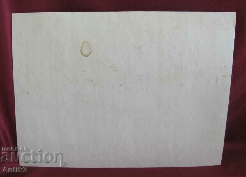 WWII Propaganda Poster Germany - 7 WWII Propaganda Poster Germany - 7