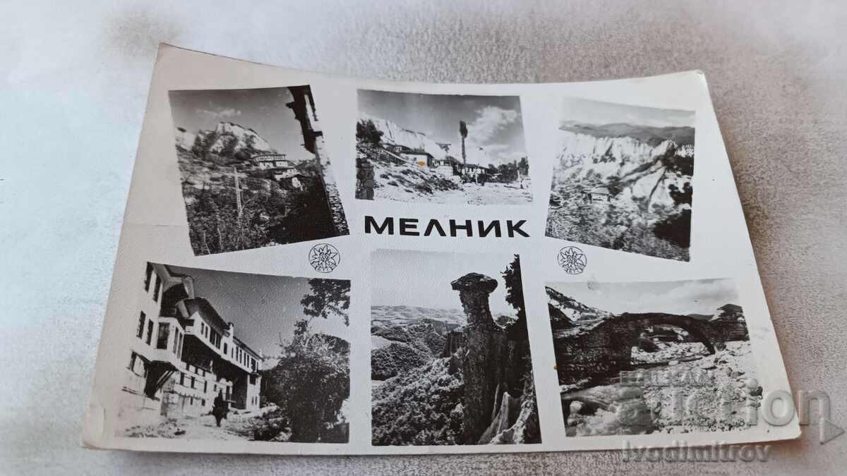 Καρτ ποστάλ Melnik Κολάζ