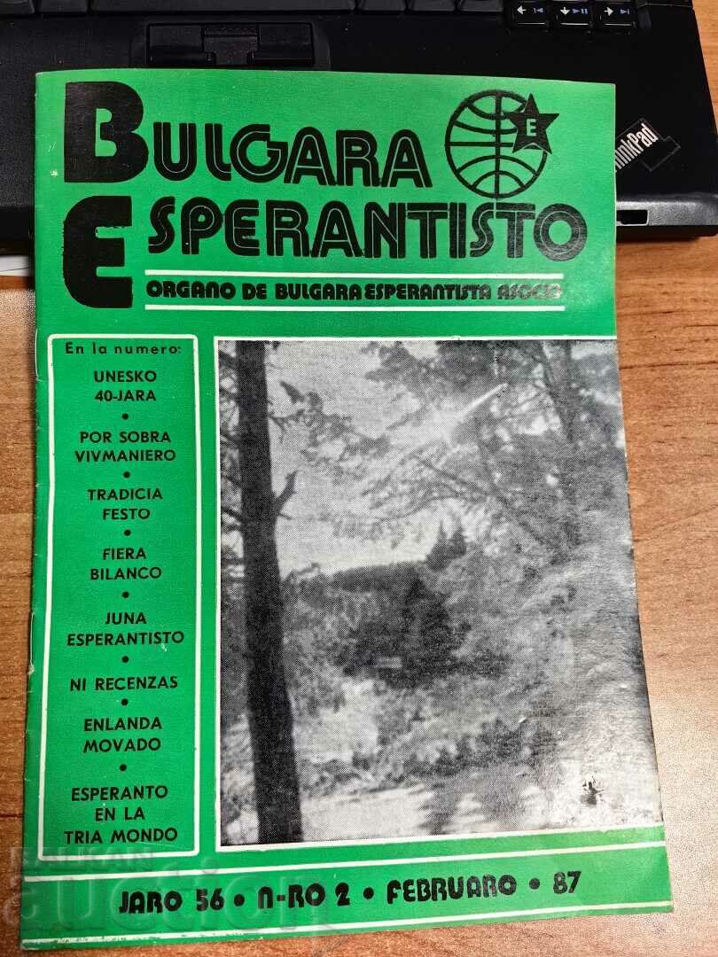 cast 1987 MAGAZINE BULGARA ESPERANTISTO