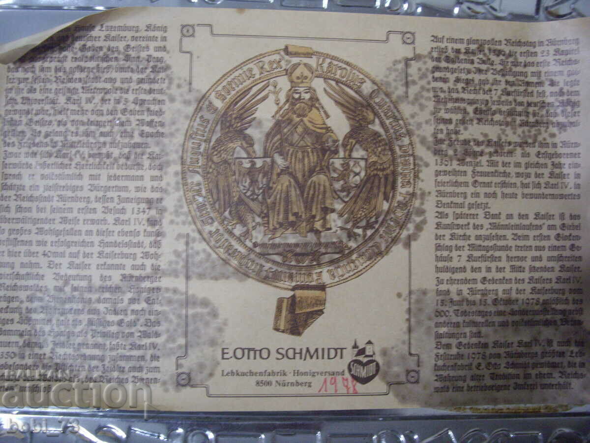 Old big metal box. - 7 Old big metal box. - 7