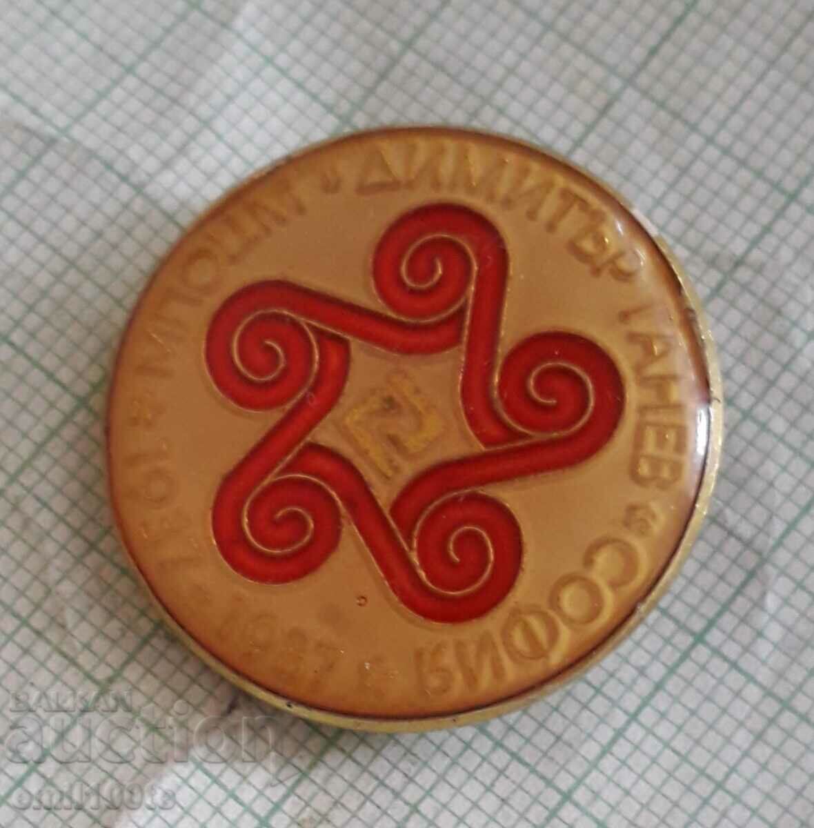 Auction Badge - 50 years of Dimitar Tanev Sofia Medical Center Auction Badge - 50 years of Dimitar Tanev Sofia Medical Center