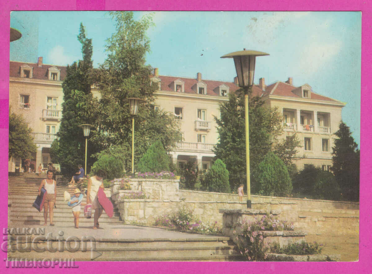 Auction 308880 / Kurort Druzhba Poch Home Builder 1975 Photo edition PK Auction 308880 / Kurort Druzhba Poch Home Builder 1975 Photo edition PK