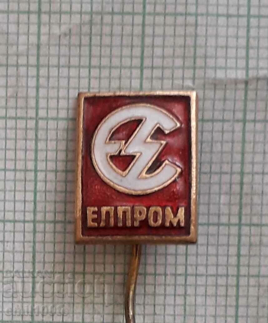 Badge - Elprom with price 2.00 BGN | € 1.02 Badge - Elprom with price 2.00 BGN | € 1.02