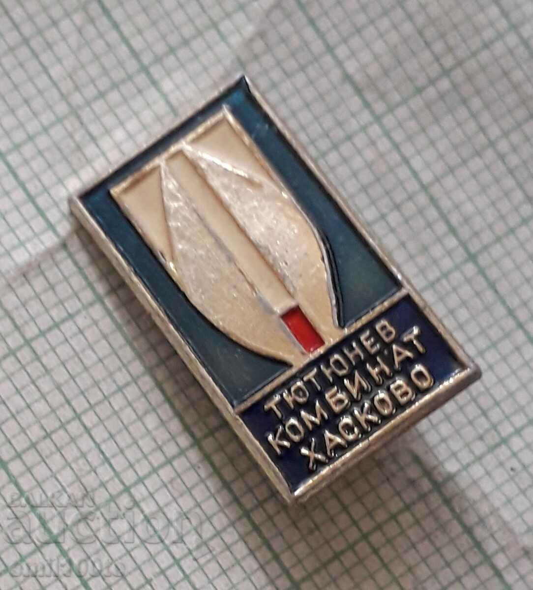 Badge - Haskovo Tobacco Factory with price 2.00 BGN | € 1.02 Badge - Haskovo Tobacco Factory with price 2.00 BGN | € 1.02
