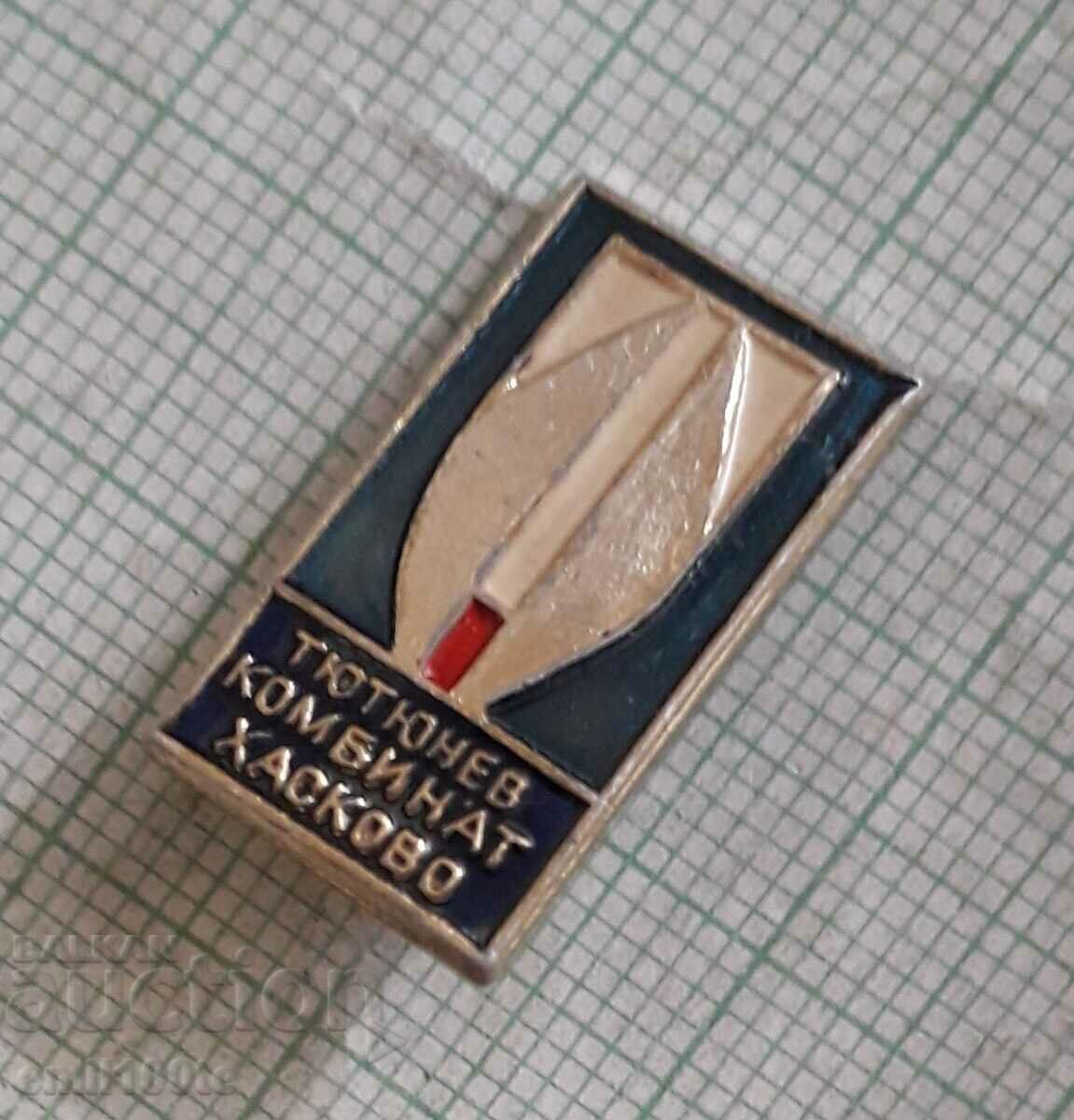 Auction Badge - Haskovo Tobacco Factory Auction Badge - Haskovo Tobacco Factory