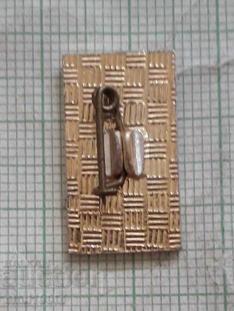 Delivery of Badge - Haskovo Tobacco Factory Delivery of Badge - Haskovo Tobacco Factory