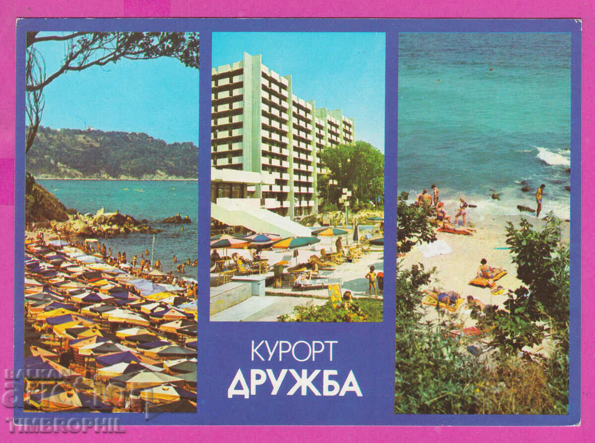 308886 / Kurort Druzhba - 3 views 1987 September PK