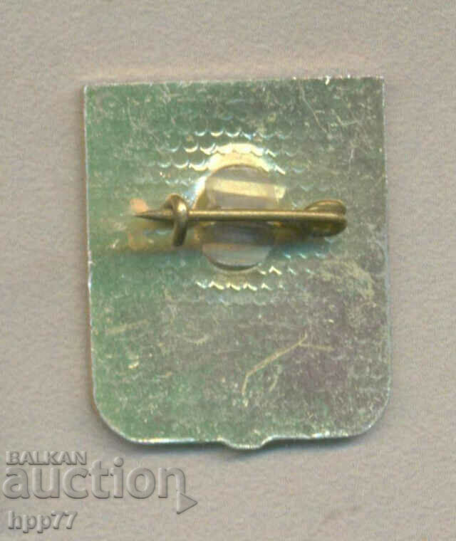 A rare Stara Zagora sign with price 1.50 BGN | € 0.77 A rare Stara Zagora sign with price 1.50 BGN | € 0.77