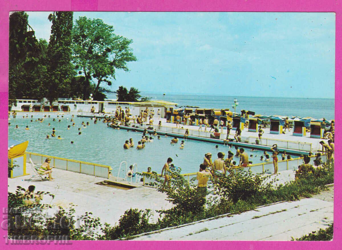 308896 / Druzhba Resort - Mineral Pool 1983 septembrie PK