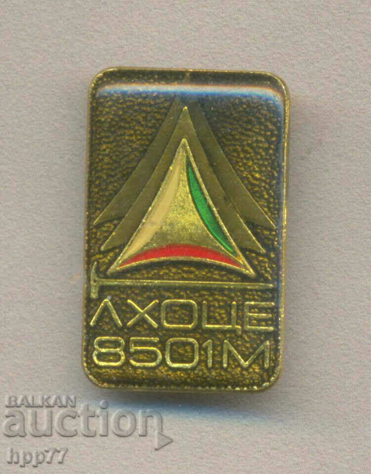 Rare mountaineering badge expedition LHOTSE 8501m