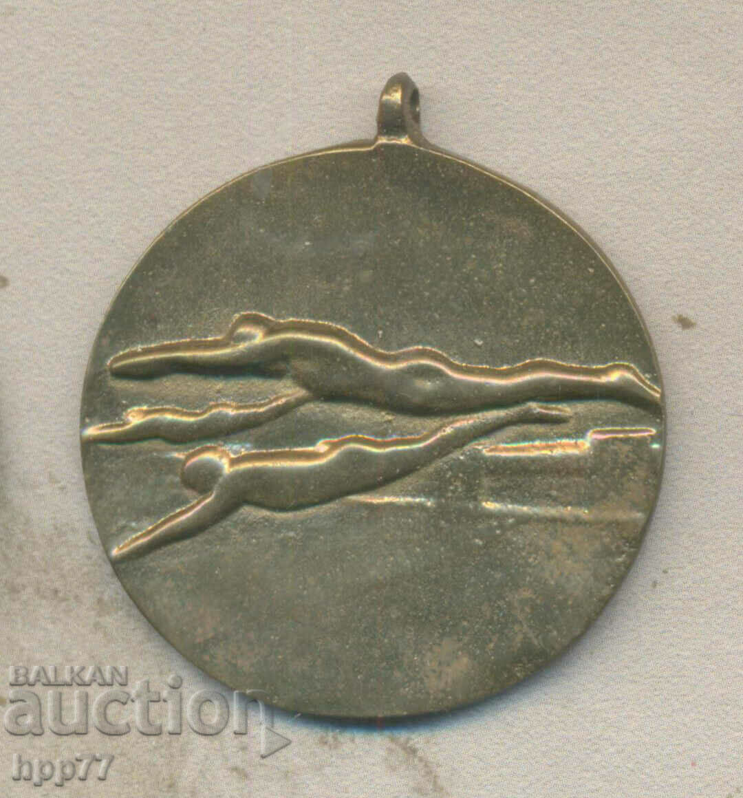 Рядък спортен награден знак медал 1-во място 200 метра свобо