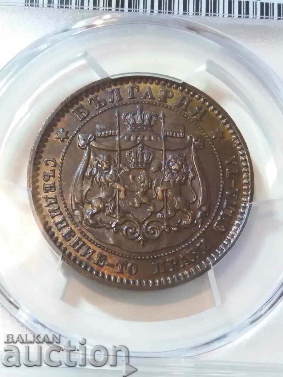 10 cenți 1881 MS 62 BN cu preț 3300.00 BGN | € 1687.26 10 cenți 1881 MS 62 BN cu preț 3300.00 BGN | € 1687.26