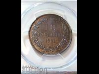 10 стотинки 1881 MS 62 BN