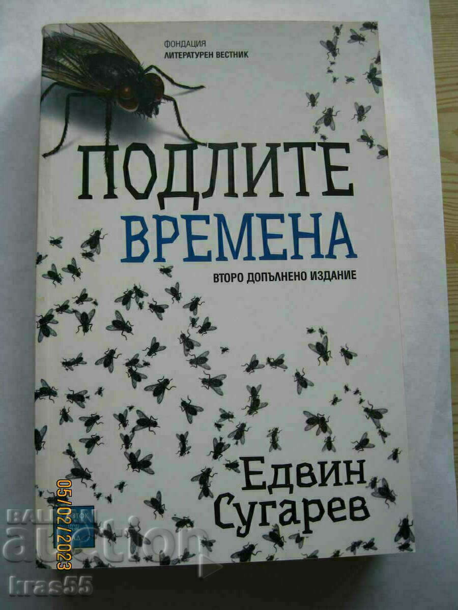 Книга