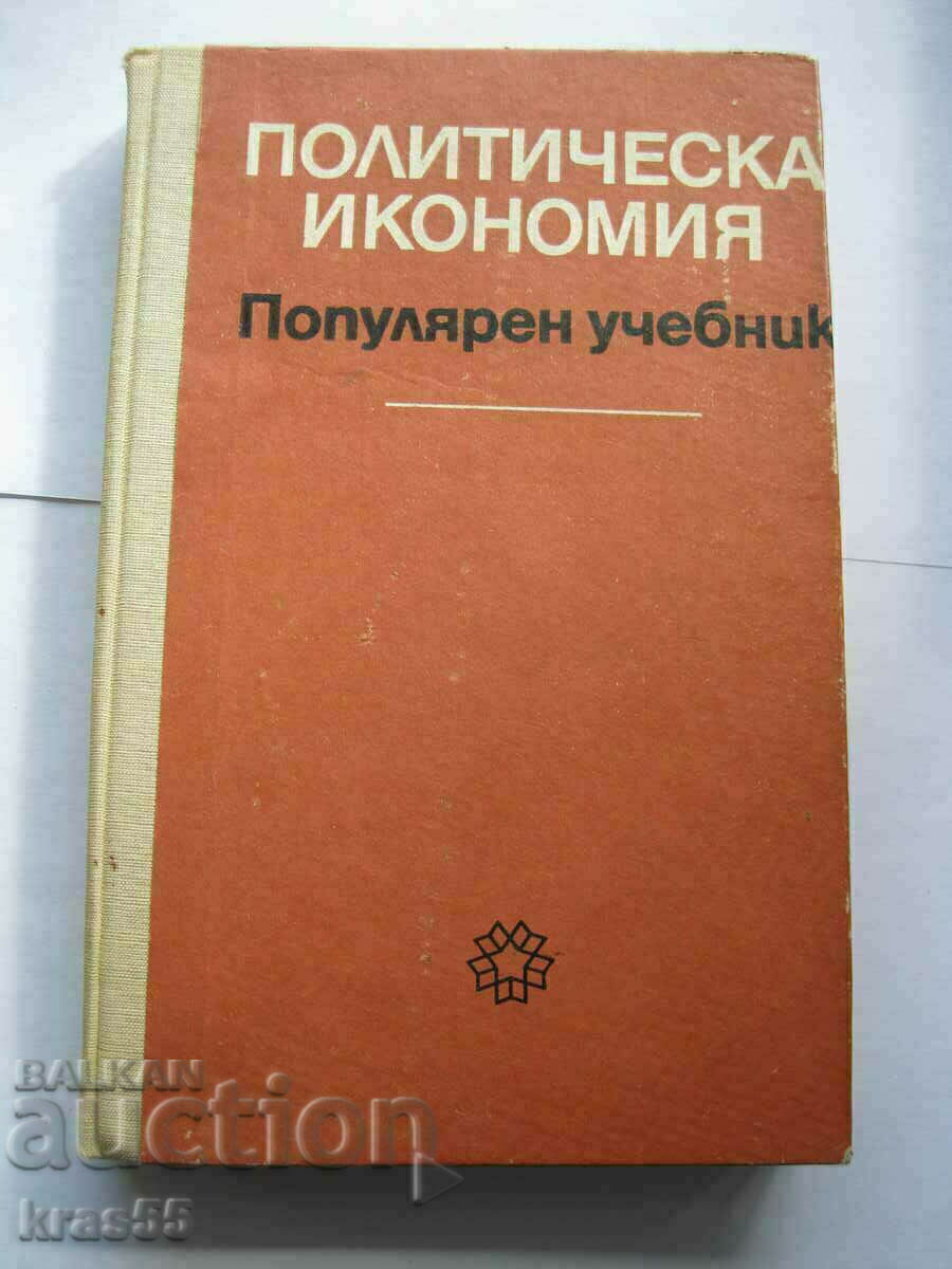 Книга Книга