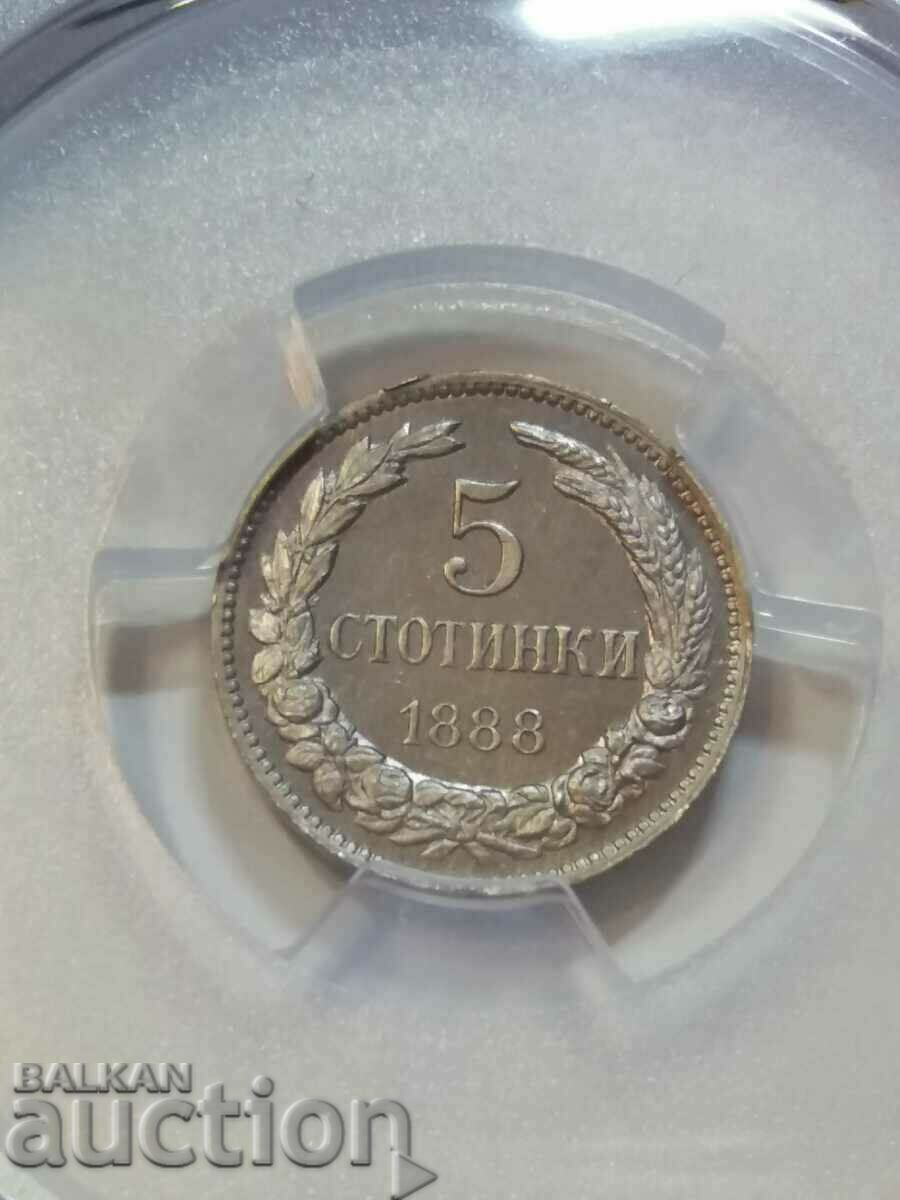 5 стотинки 1888  MS 65