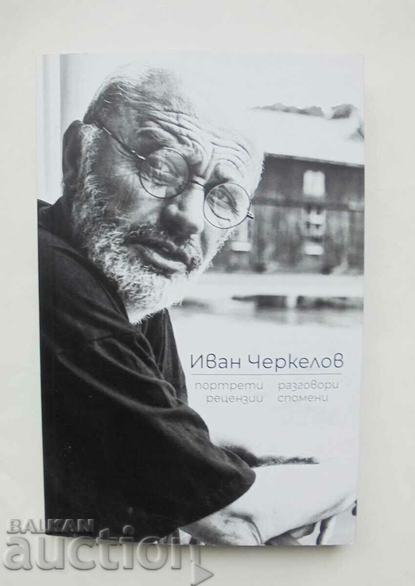 Portraits, conversations, reviews, memories - Ivan Cherkelov 2023