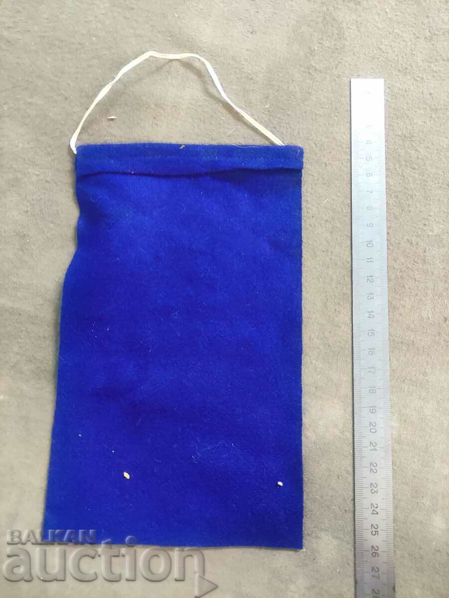 Delta Sopot 1983 VMZ with price 100.00 BGN | € 51.13 Delta Sopot 1983 VMZ with price 100.00 BGN | € 51.13