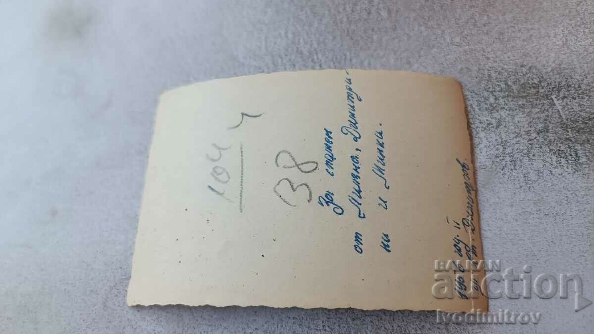 Mrs. Stanke Dimitrov Four women in front of the District Trade Union Committee with price 2.45 BGN | € 1.25 Mrs. Stanke Dimitrov Four women in front of the District Trade Union Committee with price 2.45 BGN | € 1.25