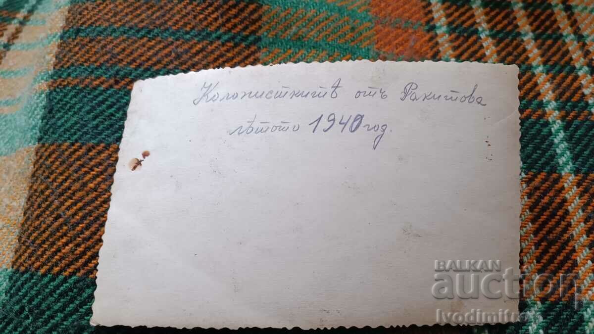 Photo of the Rakitovo Resort, The Colonists in 1940 with price 3.35 BGN | € 1.71 Photo of the Rakitovo Resort, The Colonists in 1940 with price 3.35 BGN | € 1.71