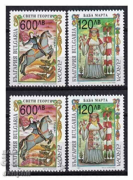 Bulgaria 1997 Europa SEPT (**), 2 foi curate