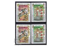 Bulgaria 1997 Europa SEPT (**), 2 foi curate