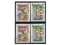 Bulgaria 1997 Europa SEPT (**), 2 foi curate