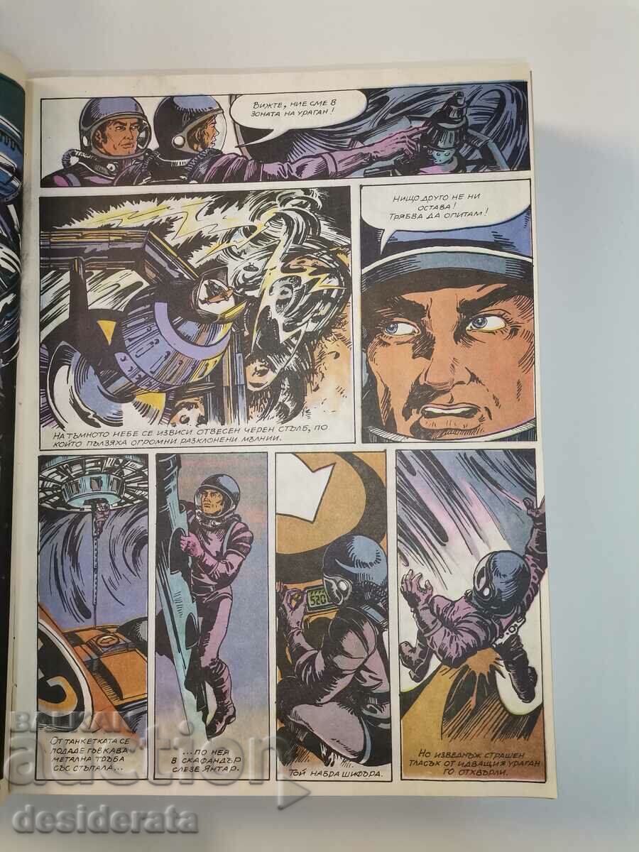 Auction Rainbow magazine Auction Rainbow magazine