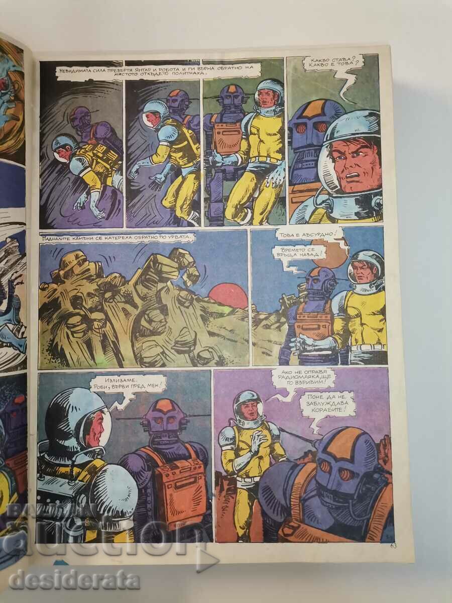 Delivery of Rainbow magazine Delivery of Rainbow magazine