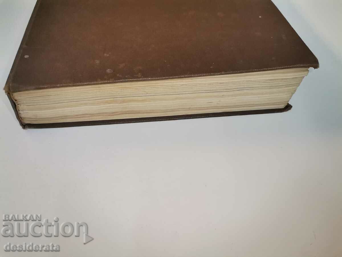 Rainbow magazine - 6 Rainbow magazine - 6