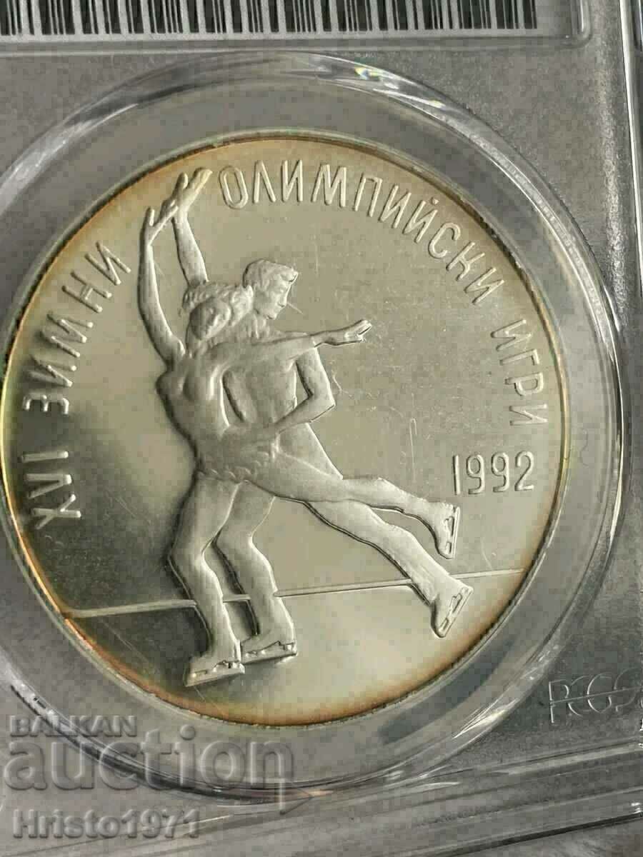 25 лева 1989 с цена 135.00 лв. | € 69.02 25 лева 1989 с цена 135.00 лв. | € 69.02