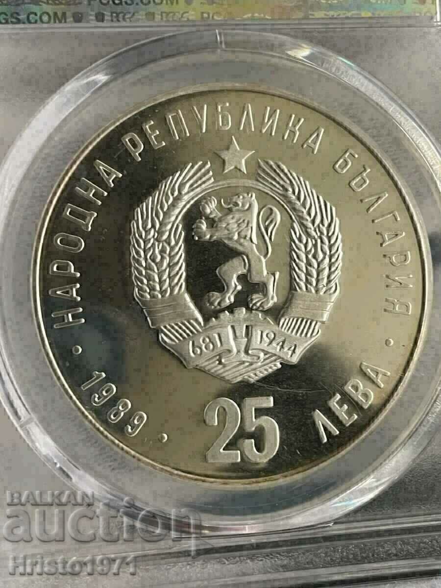 Delivery of 25 BGN 1989 Delivery of 25 BGN 1989