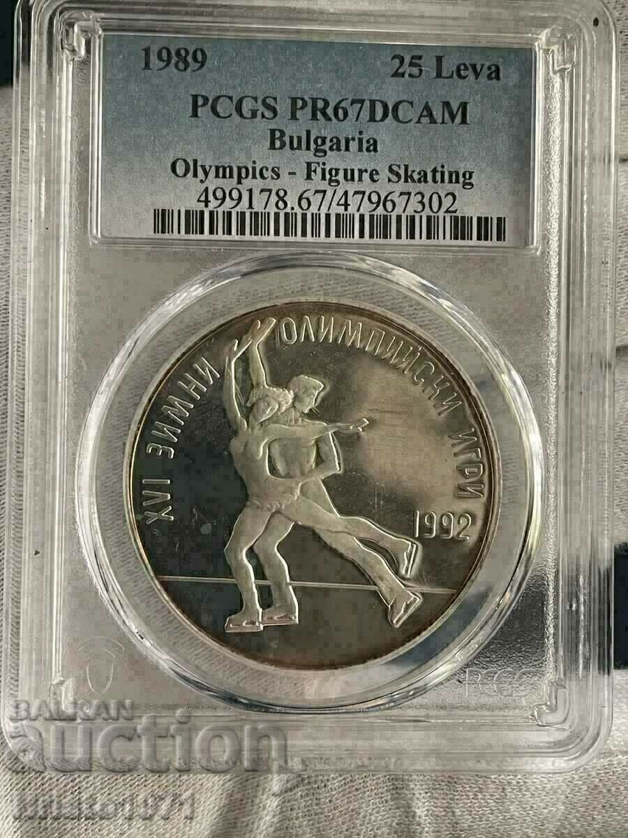 25 BGN 1989 25 BGN 1989