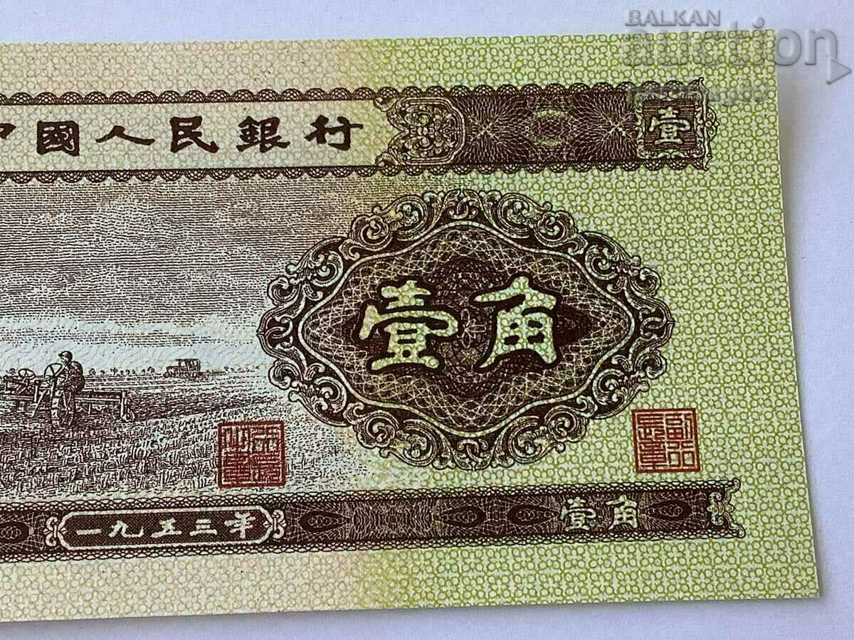 Delivery of China 1 Zhao 1953 - REPLICA Delivery of China 1 Zhao 1953 - REPLICA